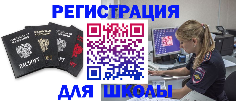 пропишу в квартире в Петропавловске-Камчатском